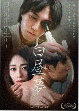 温蒂·玛贝尔角色立绘